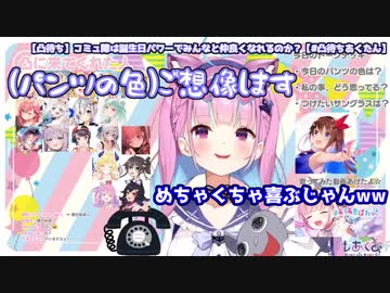 【ホロライブ】ときのそらかわいい見どころまとめ【１２月分】
