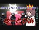 【Stellaris】スペースきりたんが征く平和路線#4【東北きりたん実況】