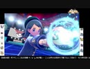 ポケモンニコ生交流戦_第二試合【ポケモン剣盾】