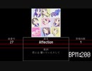 匿名合作Ⅲ　自パート　単品動画