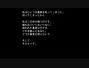 【生放送切り抜き】哥欲祟-ｳﾀﾎﾉﾀﾀﾘ-実況 Part6