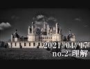 ショートサーキット出張版読み上げ動画6371