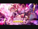 【プリンセスコネクト！Re:Dive】キャラクターストーリー スズナ Part.05