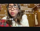 【むらまこ】深夜にしっぽり呑む　※アンチはｋるな！！！！！！！！！①。2020年12月30日