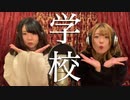 Study Equal Magic! 【親友と歌ったり踊ったり】嘉川