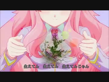 草と歩道と生えてん獣