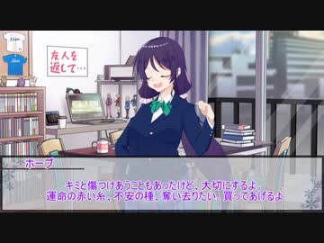 １０秒で告白するボードゲーム：たった今考えたプロポーズの言葉を君に捧ぐよ。その12【実卓リプレイ】