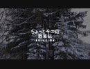 ちょっとその辺、散策記。 - 旭山記念公園 -【紲星あかり】【結月ゆかり】