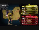 【実況】今さらスプラトゥーン2をプレイする女 part26