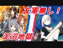 【艦これ】理想の甲提督を目指すためにやりたい７つのこと＋α　パート32【20年秋イベ徹甲団編】
