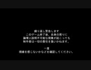 【生放送切り抜き】哥欲祟-ｳﾀﾎﾉﾀﾀﾘ-実況 Part9