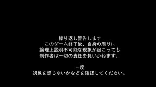 【生放送切り抜き】哥欲祟-ｳﾀﾎﾉﾀﾀﾘ-実況 Part9