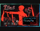 【第6弾 CASE2 Tile6 #5】倒した先にはまた敵が...キリがねぇ！