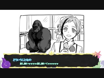 【実卓リプレイ】深夜だけど飯も食うしウミガメのスープもやるよ《2食目》【ツイステ】