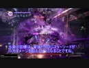 中途半端な妖怪化ビルドの現在の火力