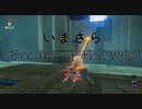 【実況プレイ】いまさらゼルダの伝説 Breath of the Wild: 72