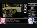 FFT 13聖石全集めRTAおまけ回 part2