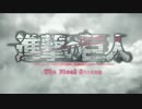 進撃の巨人The Final Season OP中毒になる動画＋MAD