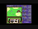 伝説の始まり、ドラゴンスレイヤー英雄伝説　初プレイ実況 part15(1/2)