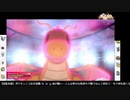 ポケモンニコ生交流戦_第三試合（準決勝）【ポケモン剣盾】