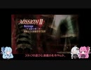 【DMC3SE NS版】初 実況！ Part11