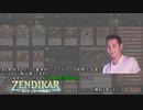始めようMTG例のARENA　-すっげぇ赤単ビート、はっきりわ歓楽者ゼナゴス-