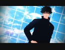 【MMD呪術廻戦】他人事の音がする【伏黒恵】