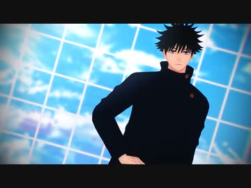 【MMD呪術廻戦】他人事の音がする【伏黒恵】