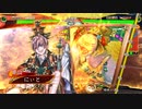 [三国志大戦]できるだけ365日間毎日ゲーセンに通いたい　その131