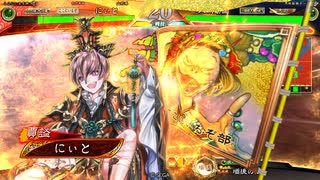 [三国志大戦]できるだけ365日間毎日ゲーセンに通いたい　その131