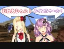 探偵と殴り合いをしていたけど、凛月さんが応援に来てくれてニコニコ笑顔になるルイスさん