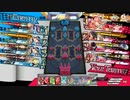 【金ミク】カンザスギャングに襲われる話