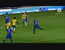 Switch版FIFAのゴール集