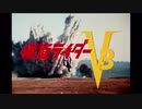 戦え!仮面ライダーV3  #Funkot