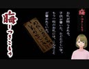 #120 晦-つきこもり つきこもりと夜明け
