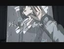 [初音ミク] 外、めっちゃ、雨 [オリジナル]