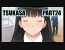 【アマガミ実況】一周年記念に裏表のない美人優等生と大恋愛をしてみた part24
