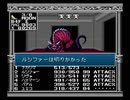 【旧約・女神転生II】初見実況プレイ87