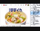皆でパズル!!アーカイブ 2021/01/16 除夜謎2020　5日目
