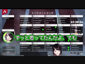 【NJ夜神月】真面目な反省会の直後、桜凛月に対し唐突なCOをする瀬戸美夜子【桜凛月/神田笑一】