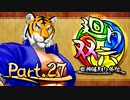 【MUGEN】 四神陣取り外伝【廻り双六】Part.27