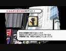 【実況です】すばらしきこのせかい【シークレット1/7】