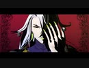 【Fate/UTAU/MMD】アンヘル【リンボ/蘆屋道満】