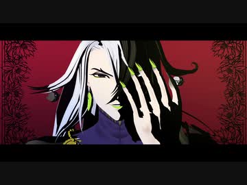 【Fate/UTAU/MMD】アンヘル【リンボ/蘆屋道満】