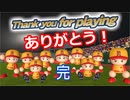 【パワプロ2020】目指すは地獄からの下克上！　縛りペナント　Part４３　完
