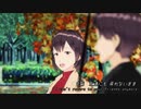 翳りゆく恋なのに（英訳付き）