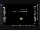 [ヨッシーアイランド]を懐かしみながら実況プレイ！6回目[生放送アーカイブ]