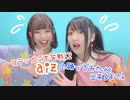 【大苦戦！？】ハッピーシンセサイザ【aizでダンス練習】
