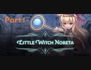 【初見実況プレイ】ロリ魂　Part01