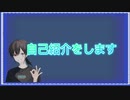 【Reonの自己紹介動画 】